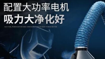 切割煙塵凈化裝置,切割污染處理設(shè)備制造廠家執(zhí)信環(huán)保！