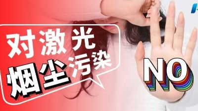 防爆煙霧凈化器,防爆鋁粉凈化器,執(zhí)信環(huán)保10年行業(yè)豐富經驗！