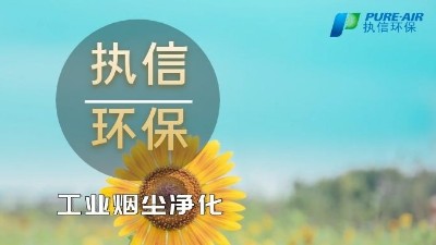 口罩打標機打標，執(zhí)信環(huán)保激光打標煙霧過濾器！