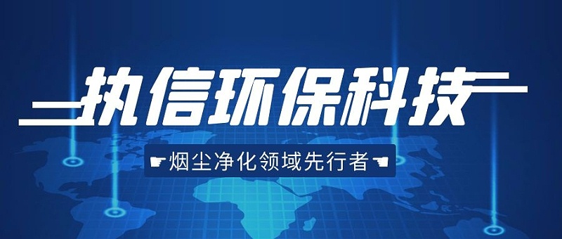 焊錫煙霧凈化器，焊錫煙霧凈化器廠家