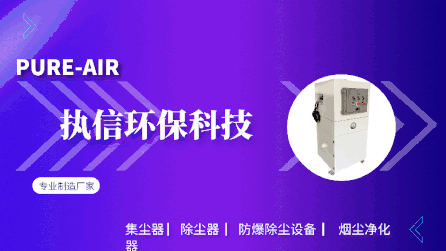 管道式排風(fēng)機(jī) vs 煙霧凈化器：看似省錢，實(shí)則成本更高？