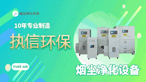 執(zhí)信環(huán)保聚焦：激光行業(yè)風(fēng)云變幻，最新動(dòng)態(tài)一手掌握！
