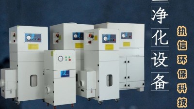 焊接煙塵除塵器，車間煙塵凈化,執(zhí)信環(huán)保工業(yè)煙塵凈化設(shè)備制造商！