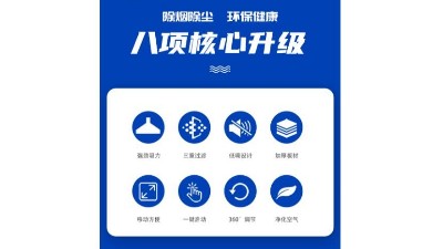 品質(zhì)為先，執(zhí)信環(huán)保激光打標(biāo)煙霧過(guò)濾器廠家！