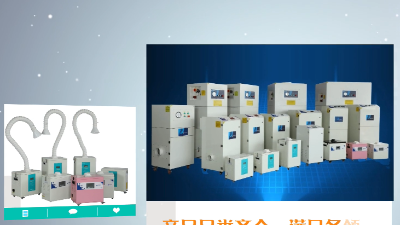 執(zhí)信環(huán)保-工業(yè)集塵器-車(chē)間集塵器-高效凈化車(chē)間粉塵！
