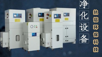 打磨拋光車間除塵器，執(zhí)信環(huán)保凈化車間煙塵污染！