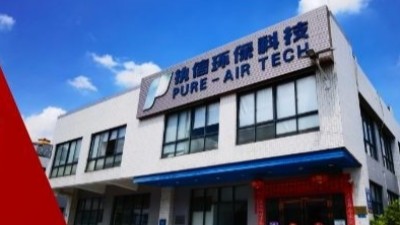 執(zhí)信環(huán)保提醒：警惕無形煙霧，筑牢防護(hù)屏障