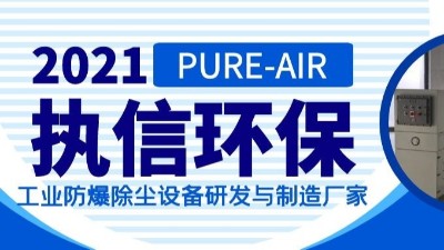 工業(yè)煙霧凈化器選購(gòu)指南：五大硬性指標(biāo)解析與實(shí)操建議