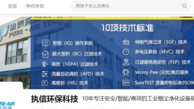 工業(yè)防爆集塵機-防爆除塵器-執(zhí)信環(huán)?？萍辑h(huán)保設(shè)備制造商！