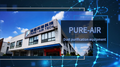 車間煙霧彌漫，執(zhí)信環(huán)保工業(yè)車間煙塵凈化器高效凈化！