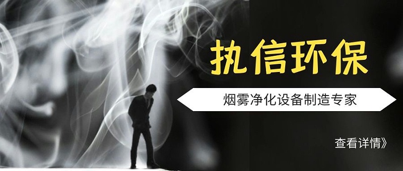 工業(yè)吸塵器,煙霧凈化器，工業(yè)除塵器