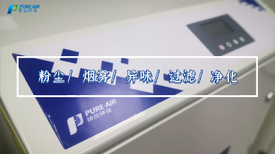 除塵過濾器設(shè)備,除塵集塵器等煙塵凈化設(shè)備，執(zhí)信環(huán)保！