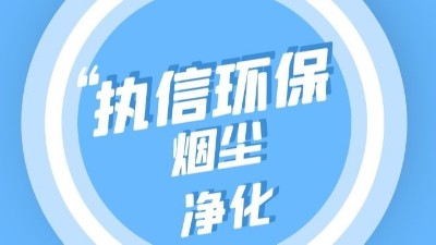 執(zhí)信環(huán)保,粉塵收集器防爆,整機防爆吸塵器,除塵設(shè)備制造！