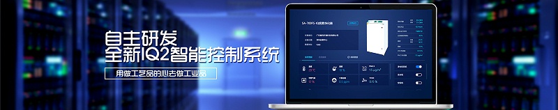 激光煙霧凈化器，激光煙霧凈化器生產(chǎn)廠家