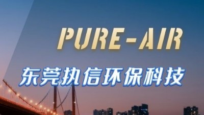 華工訂單大漲，執(zhí)信環(huán)保激光煙霧凈化機功不可沒！