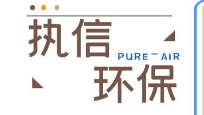 工業(yè)防爆吸塵器,除塵設(shè)備,執(zhí)信環(huán)保為企業(yè)提供除塵設(shè)備！
