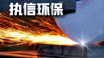 執(zhí)信環(huán)保工業(yè)防爆吸塵器,脈沖除塵器,安全凈化車(chē)間粉塵！