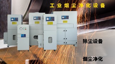 工業(yè)防爆吸塵器,工業(yè)除塵器,執(zhí)信環(huán)保,穩(wěn)定可靠！