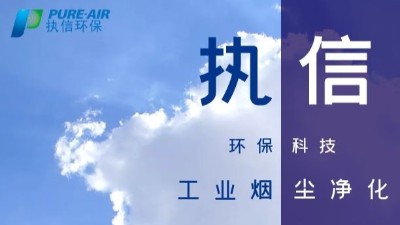 激光熔覆技術(shù)未來(lái)空間大，離不開(kāi)激光熔覆煙霧過(guò)濾器！